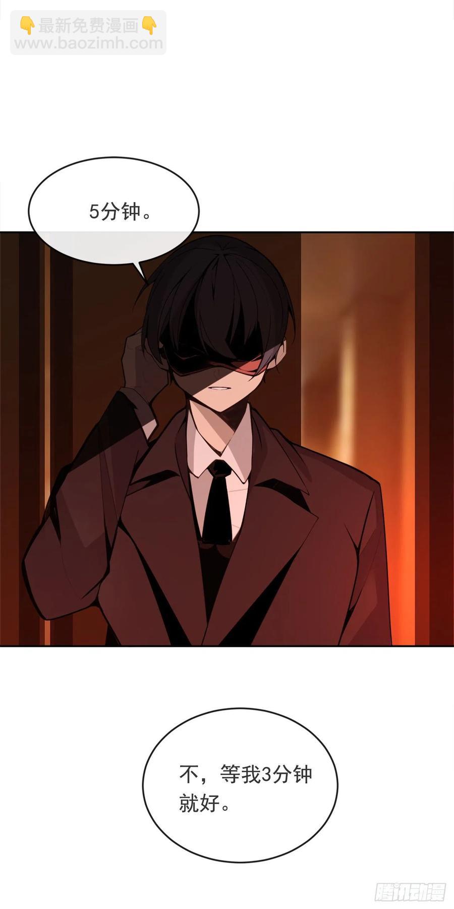 解救女主-第368话