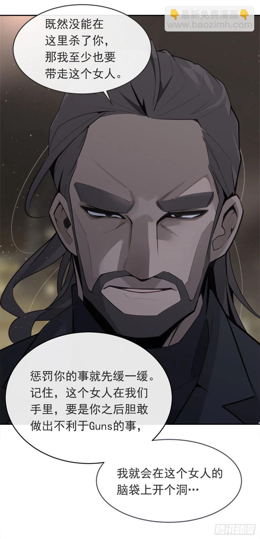 解救女主-第368话