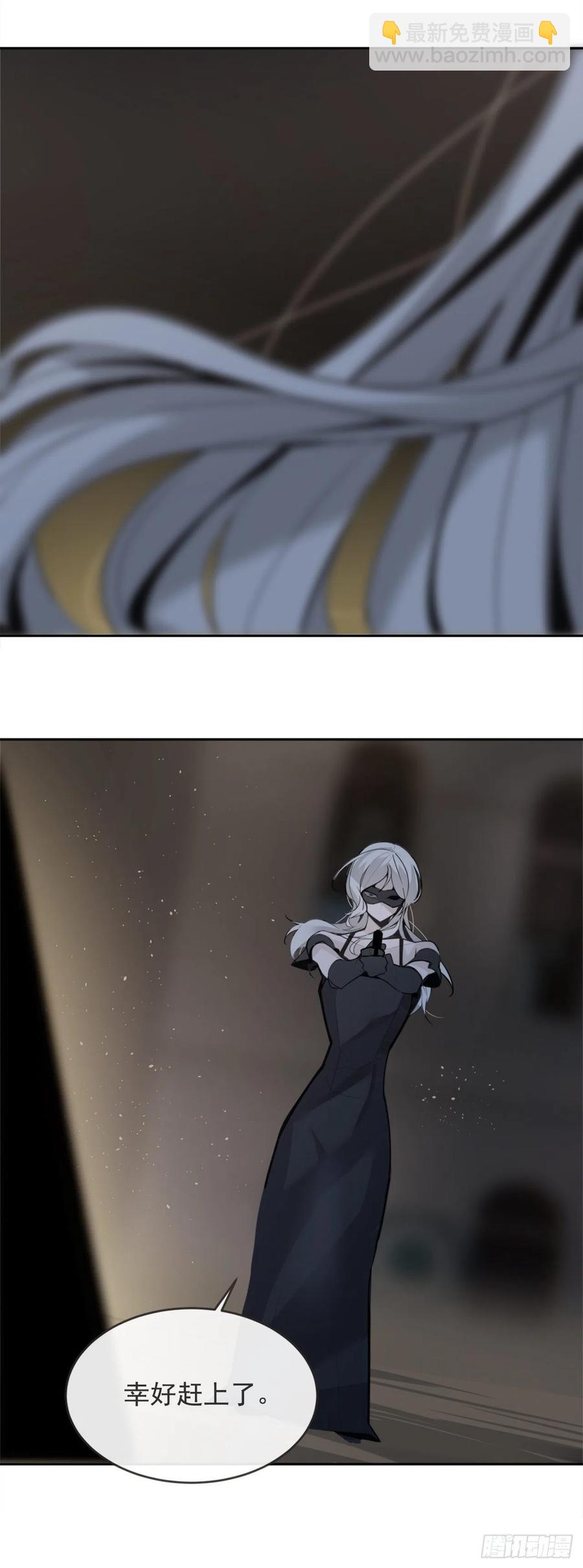 解救女主-第368话