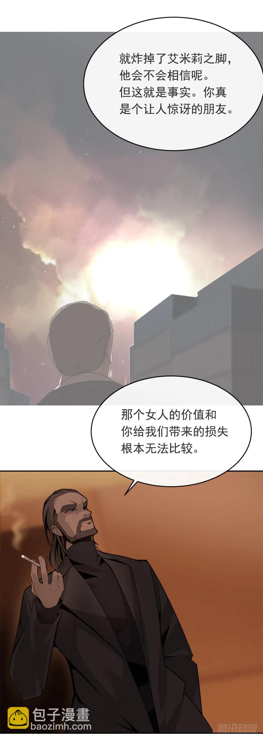 解救女主-第368话