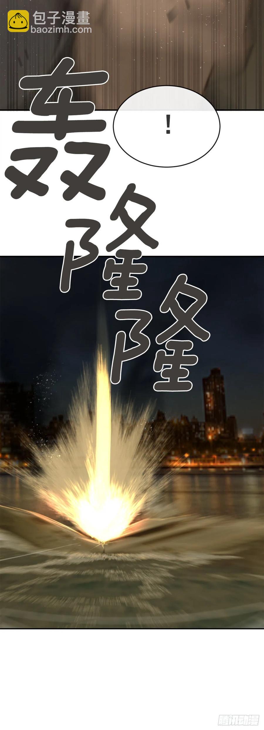 刺杀首领-第370话
