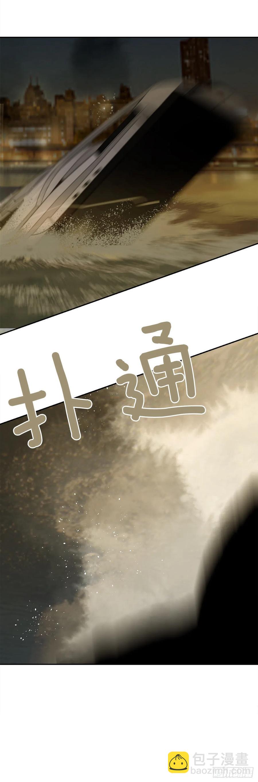 刺杀首领-第370话
