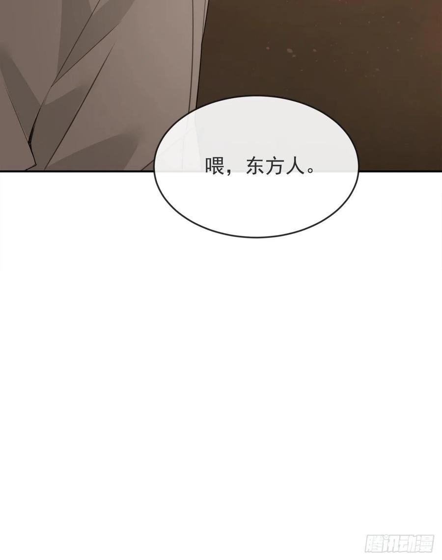 刺杀首领-第370话