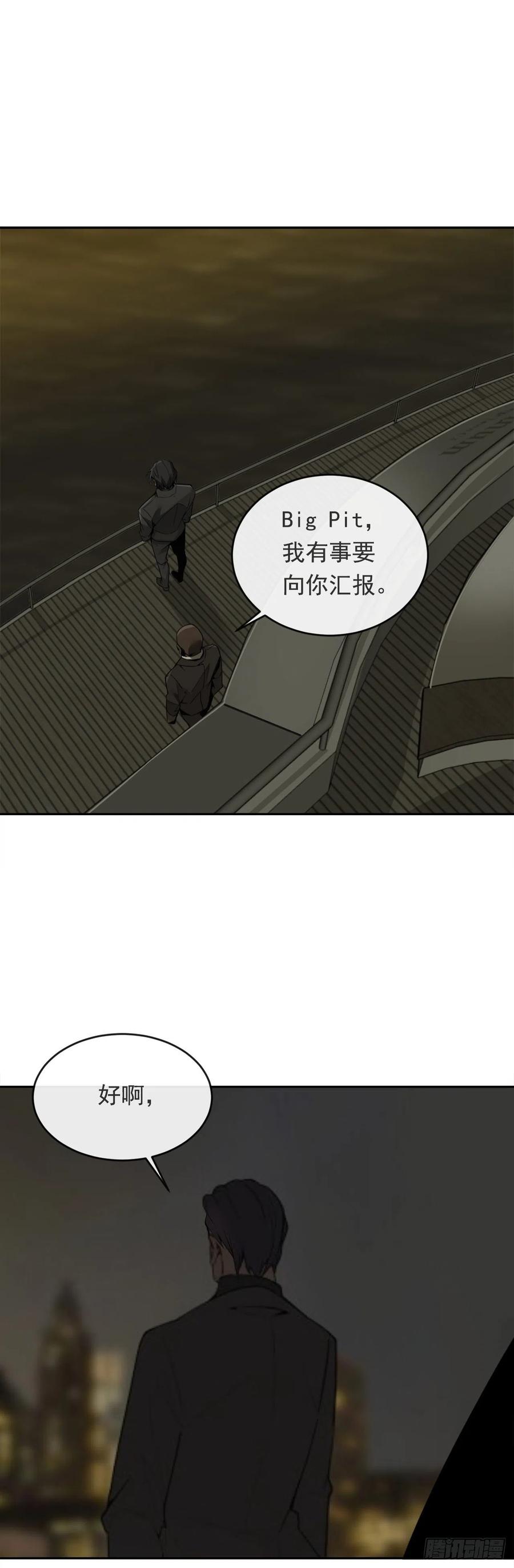 刺杀首领-第370话