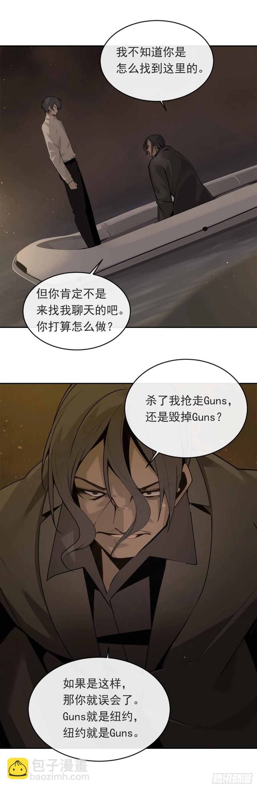 刺杀首领-第370话