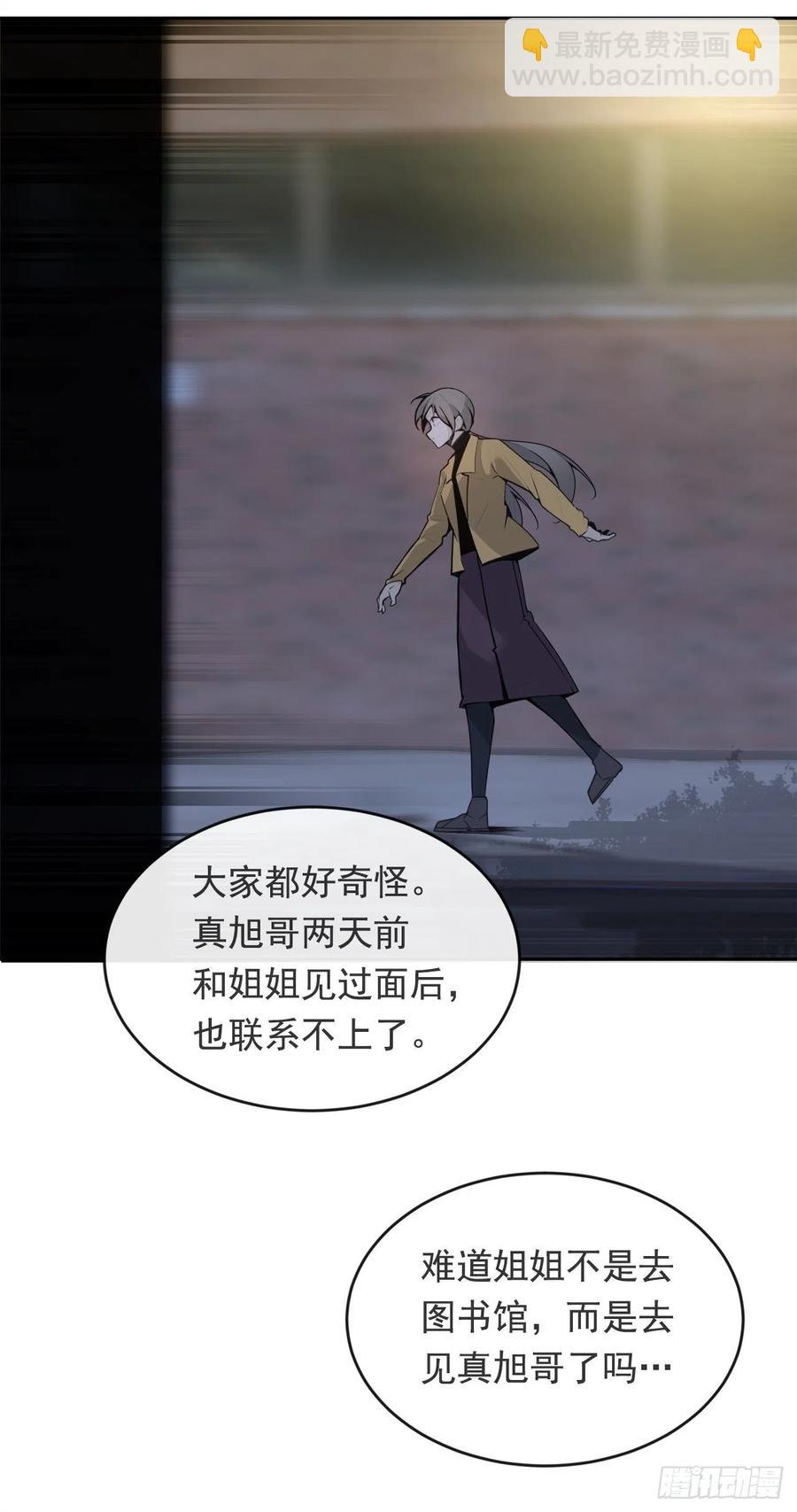 刺杀首领-第370话