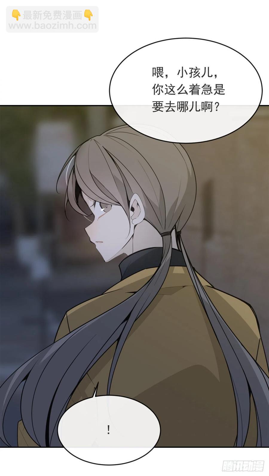 刺杀首领-第370话
