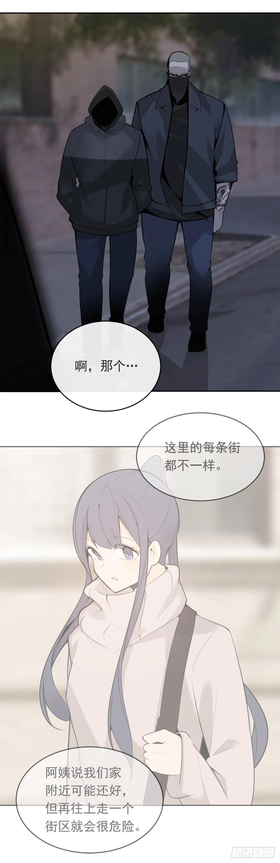 刺杀首领-第370话