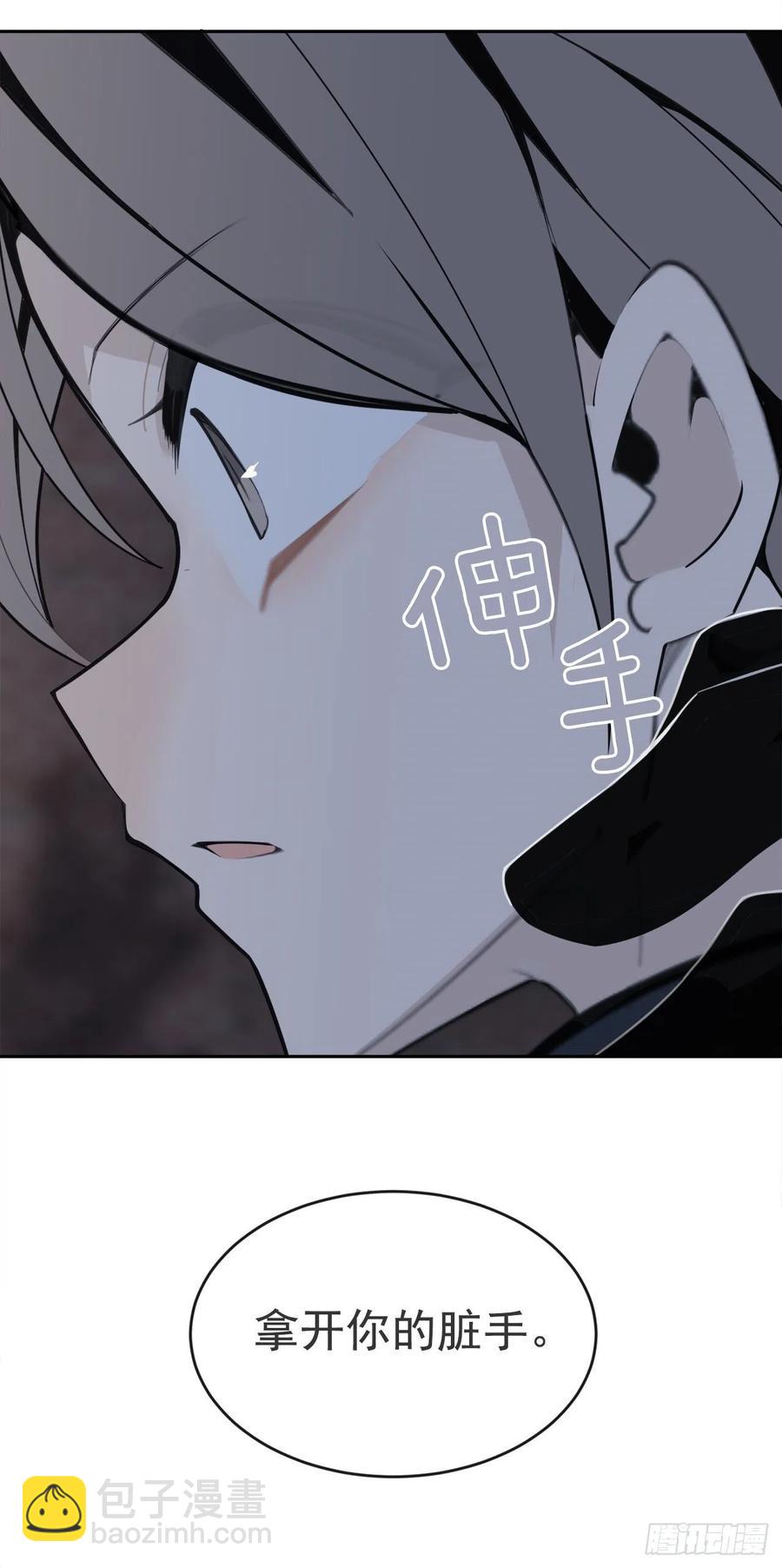 刺杀首领-第370话