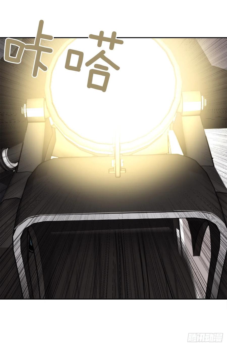 刺杀首领-第370话