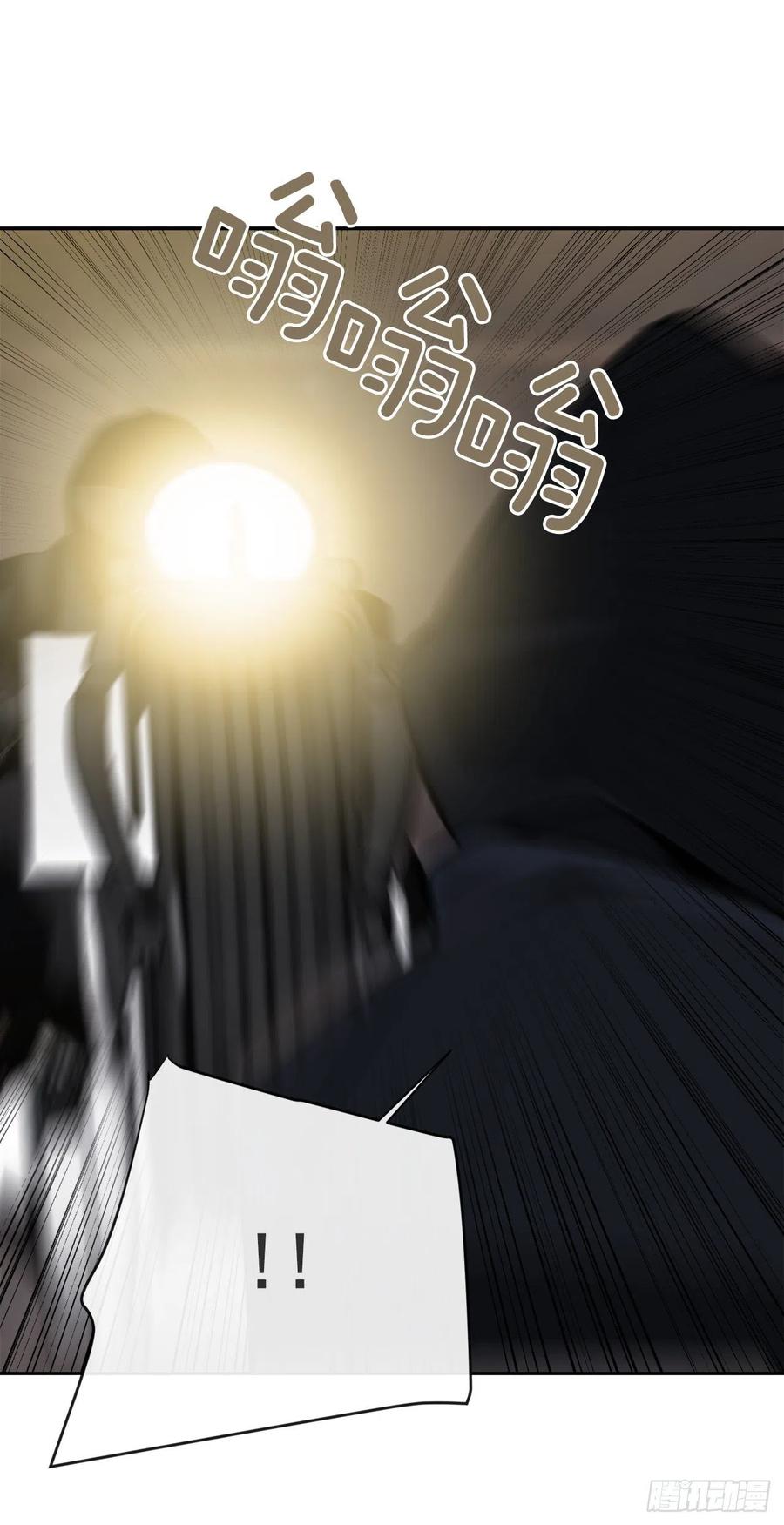 刺杀首领-第370话
