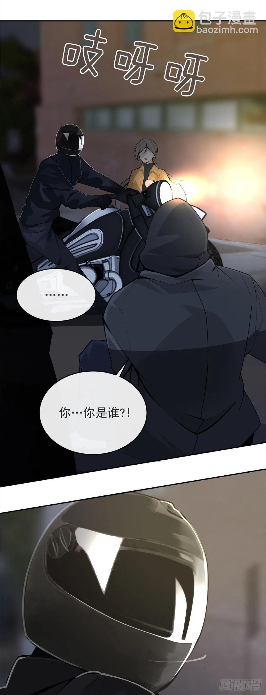 刺杀首领-第370话