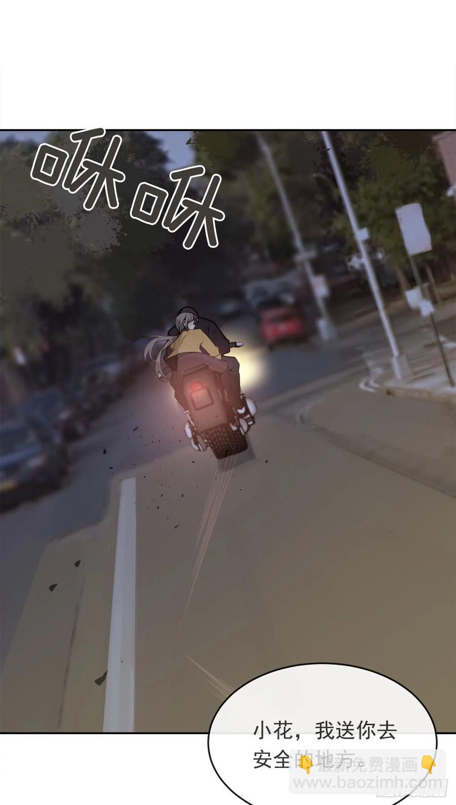刺杀首领-第370话