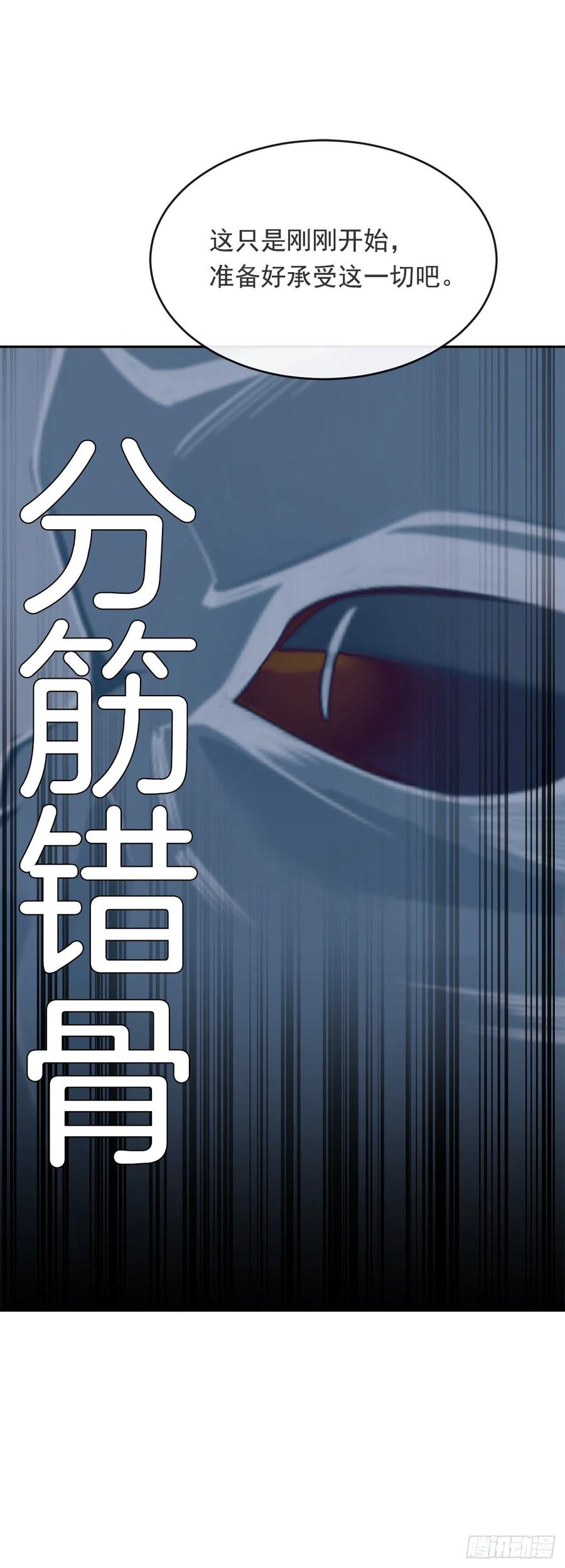 刺杀首领-第370话