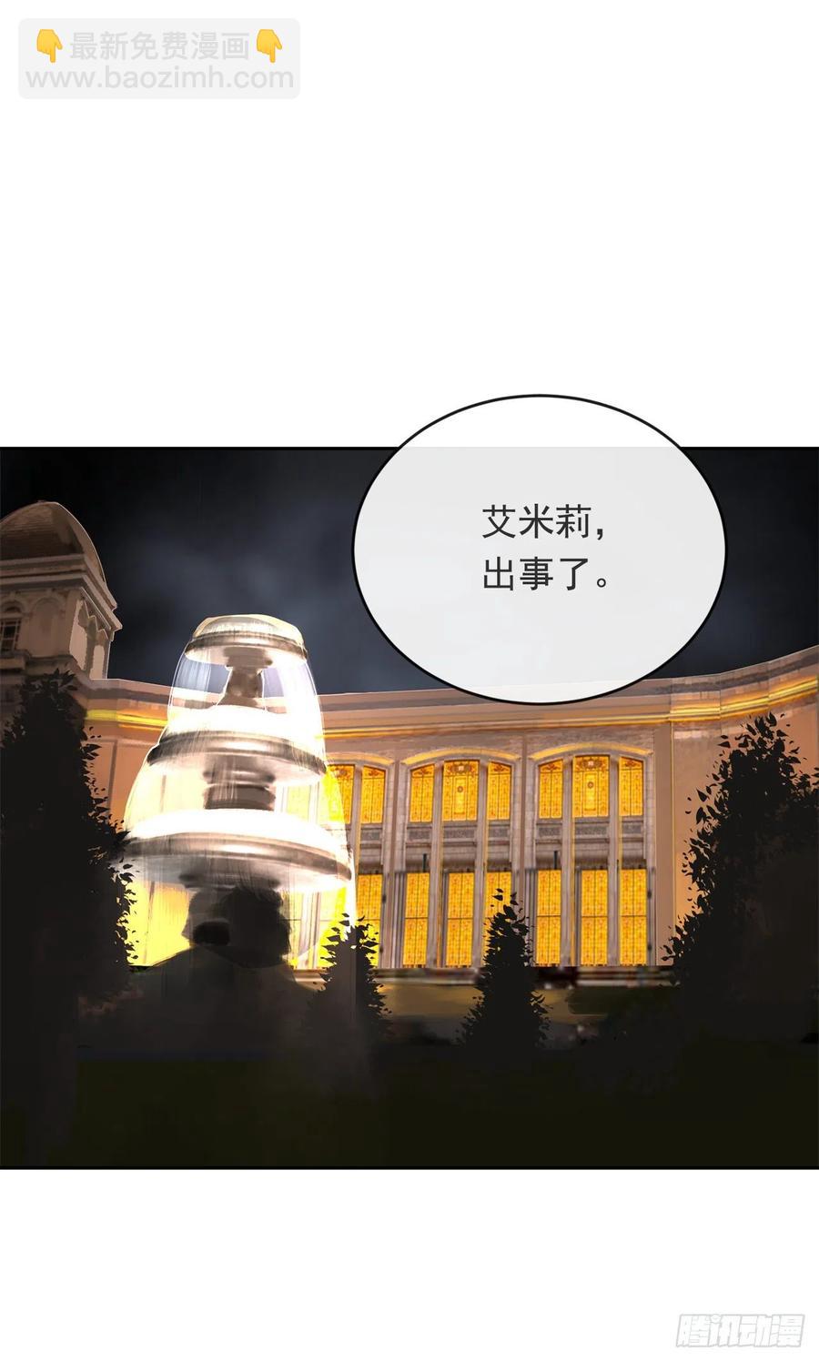 刺杀首领-第370话