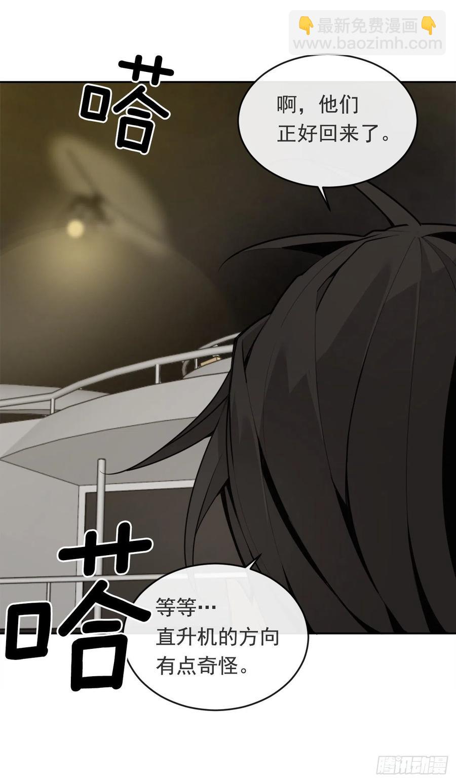 刺杀首领-第370话