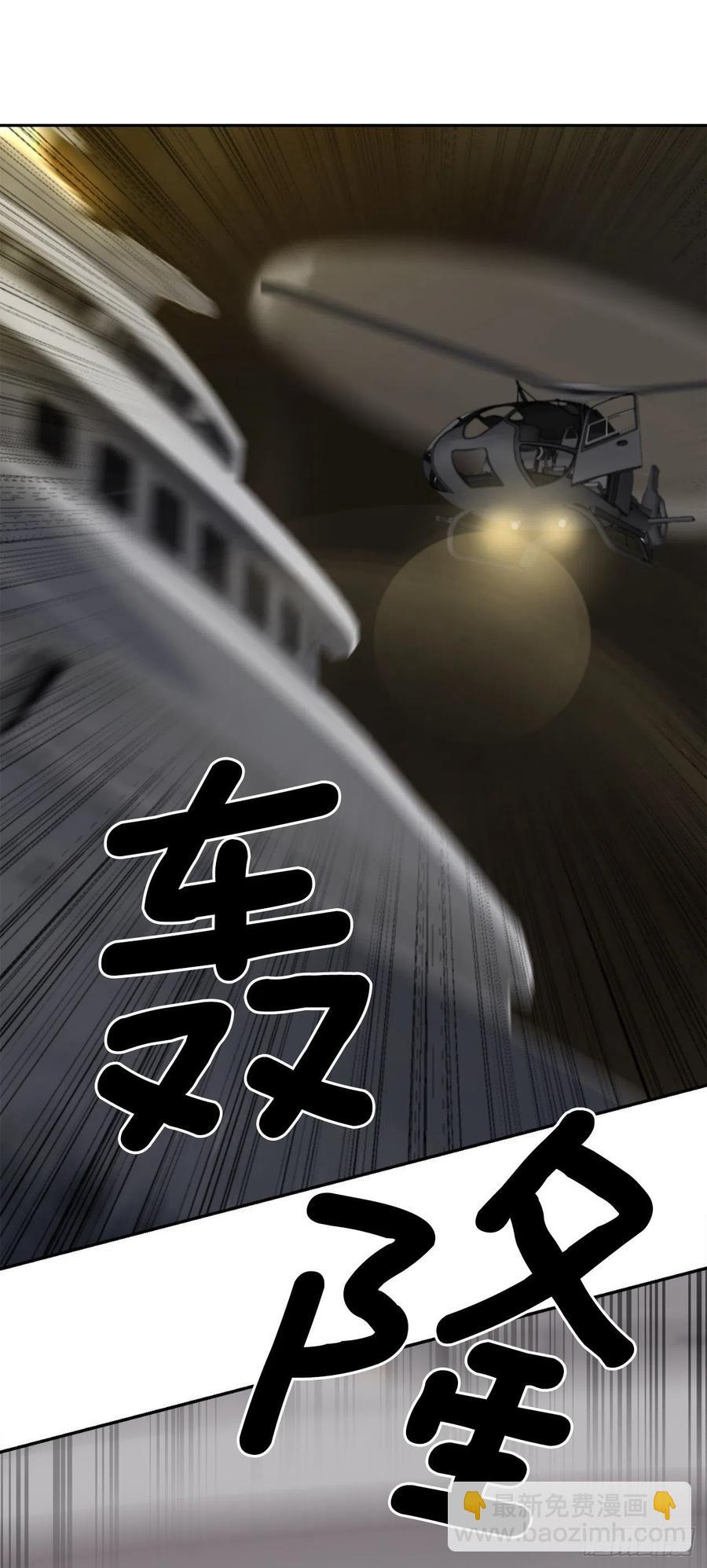 刺杀首领-第370话