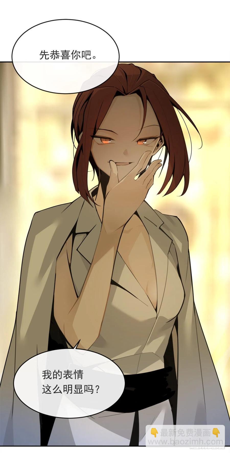 营救人质(1/2)-第372话