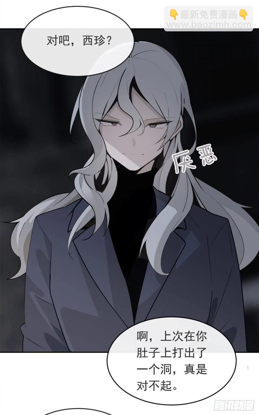 营救人质(1/2)-第372话