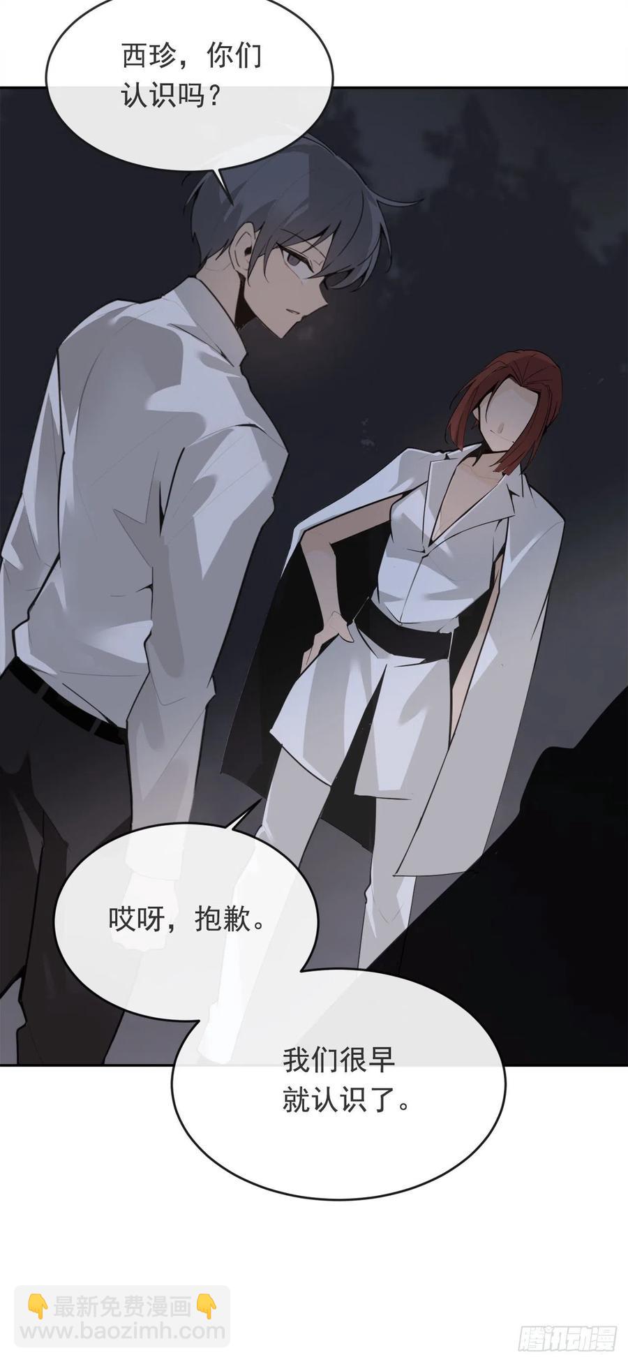 营救人质(1/2)-第372话