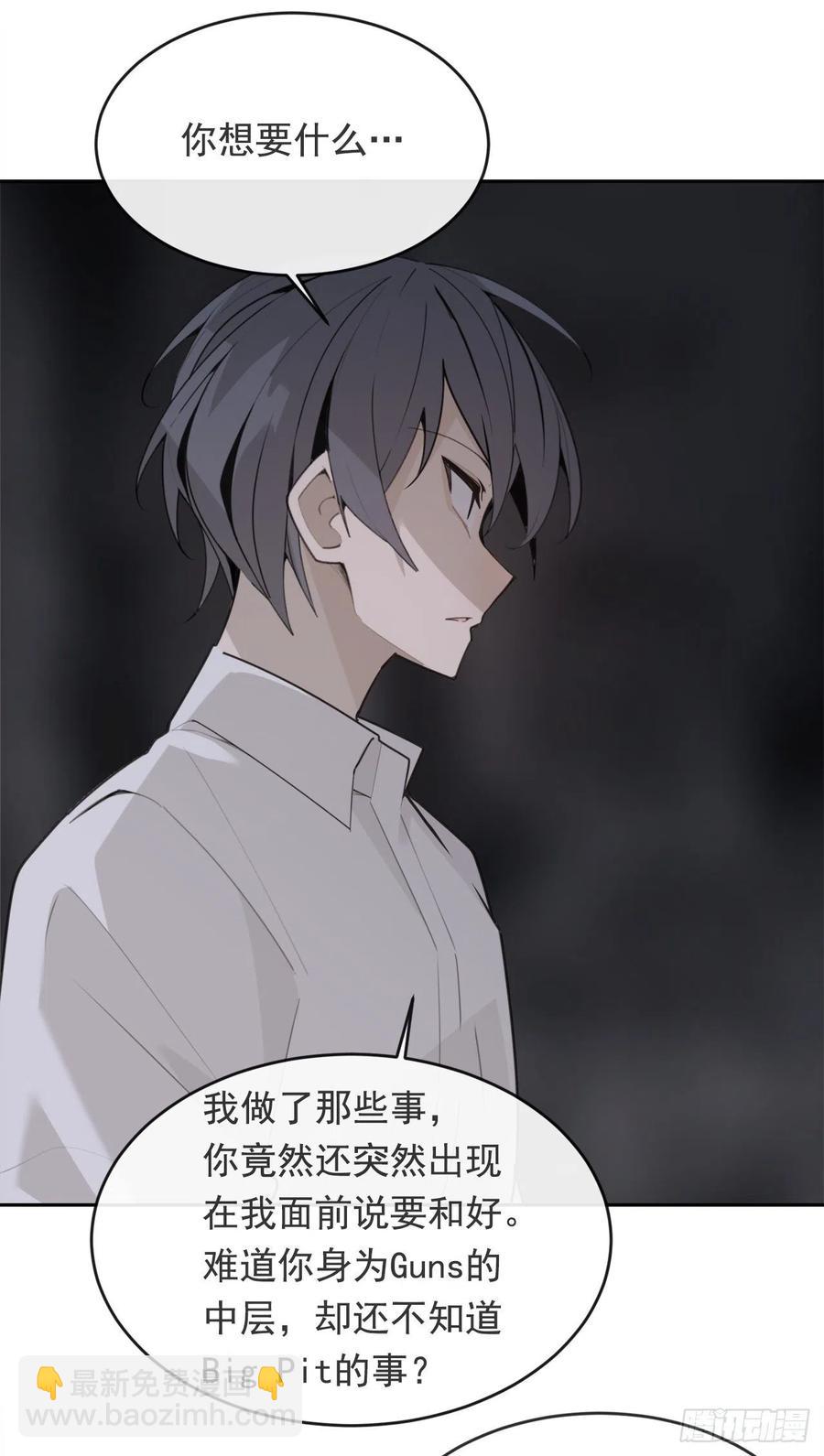 营救人质(1/2)-第372话