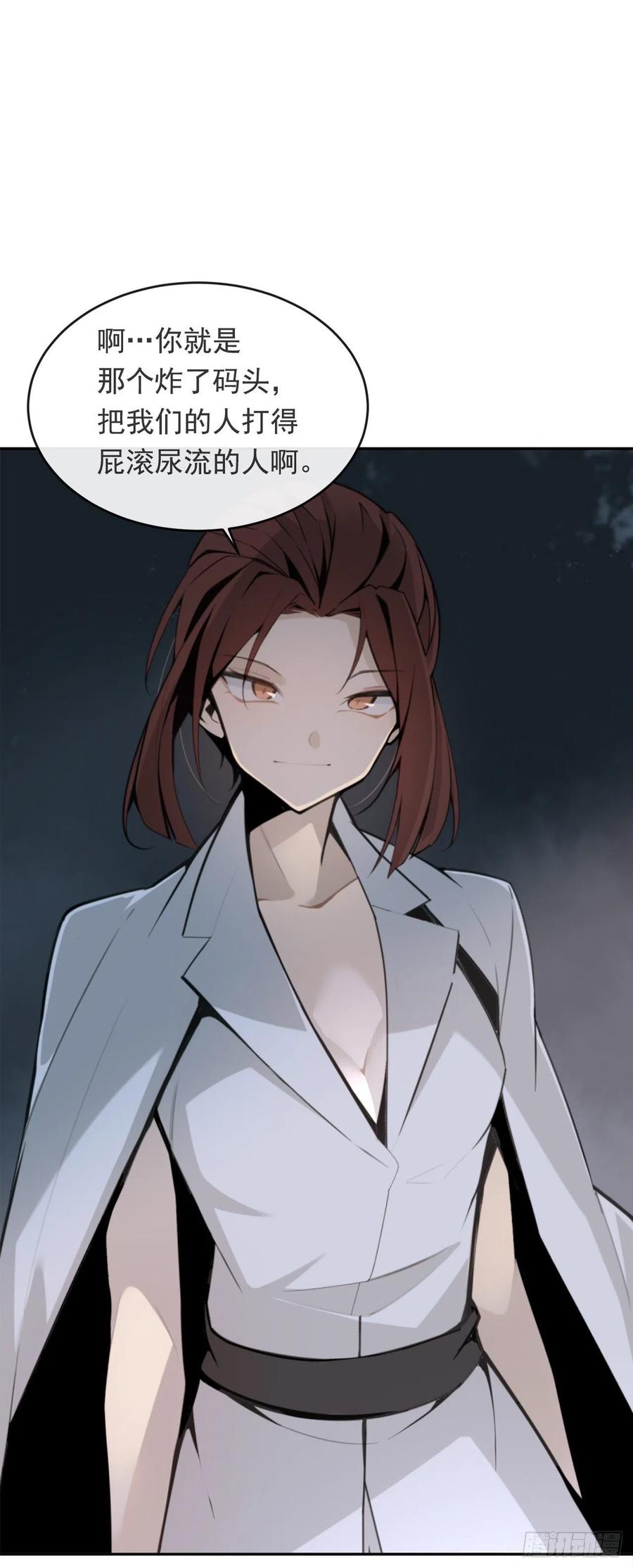 营救人质(1/2)-第372话