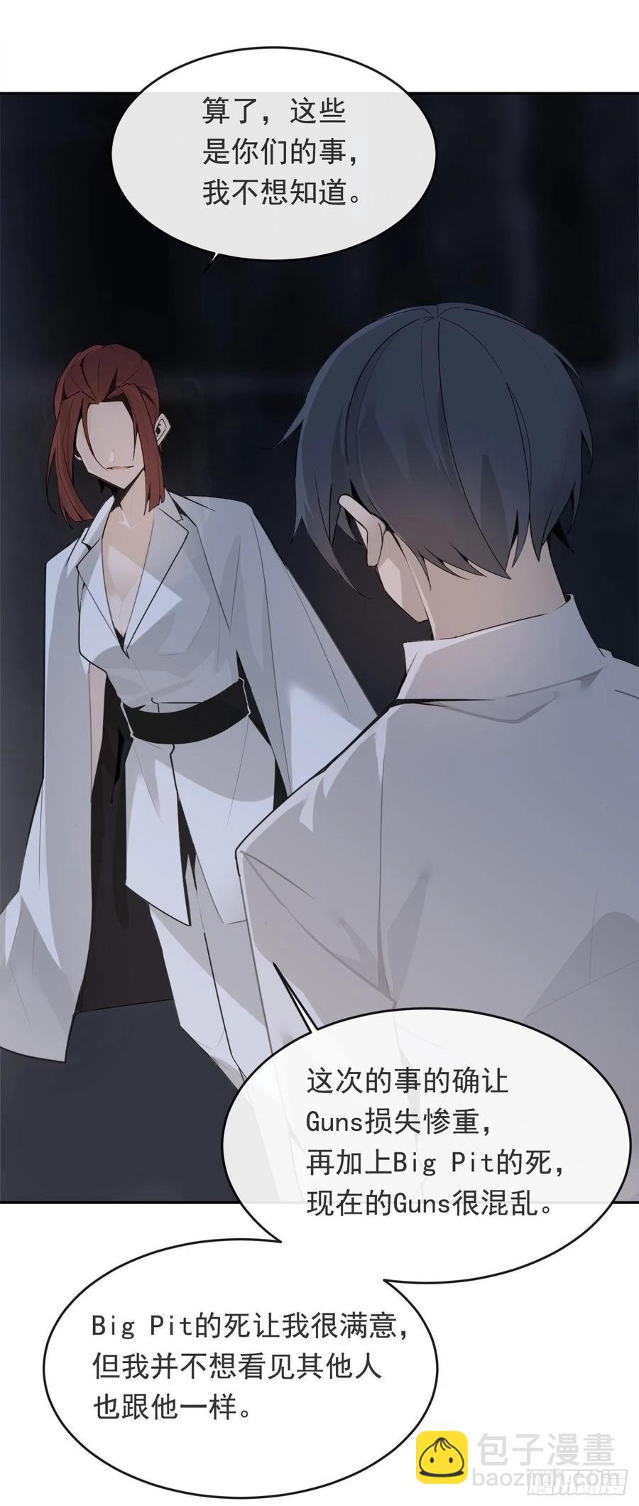 营救人质(1/2)-第372话