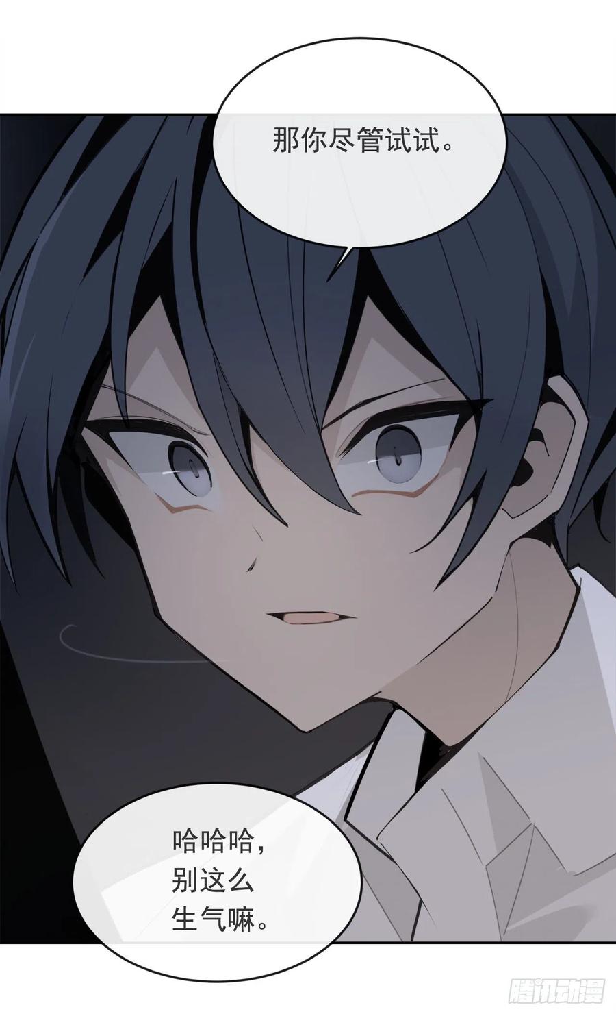 营救人质(1/2)-第372话