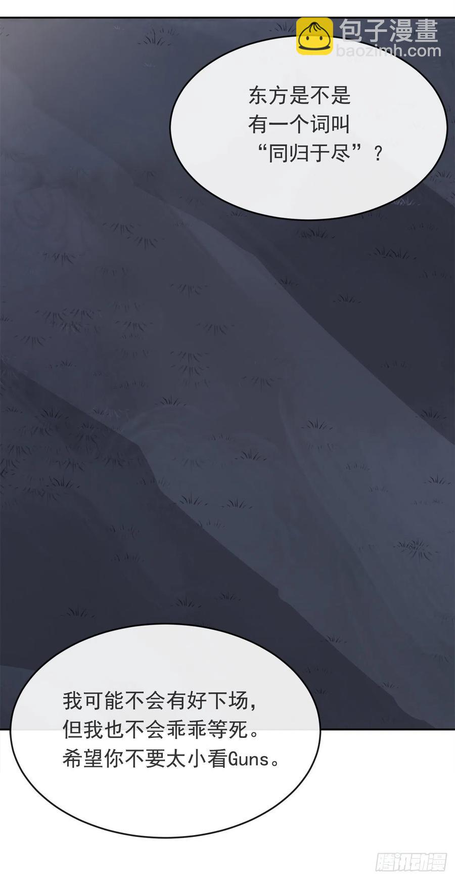 营救人质(1/2)-第372话