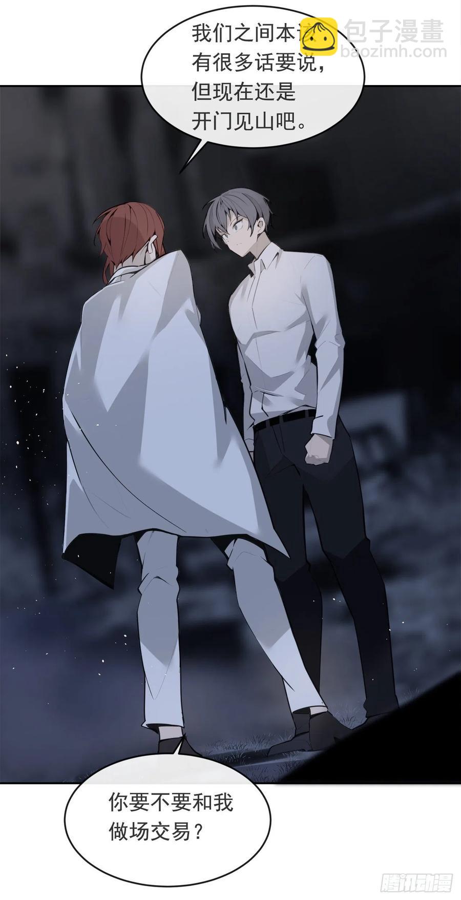 营救人质(1/2)-第372话