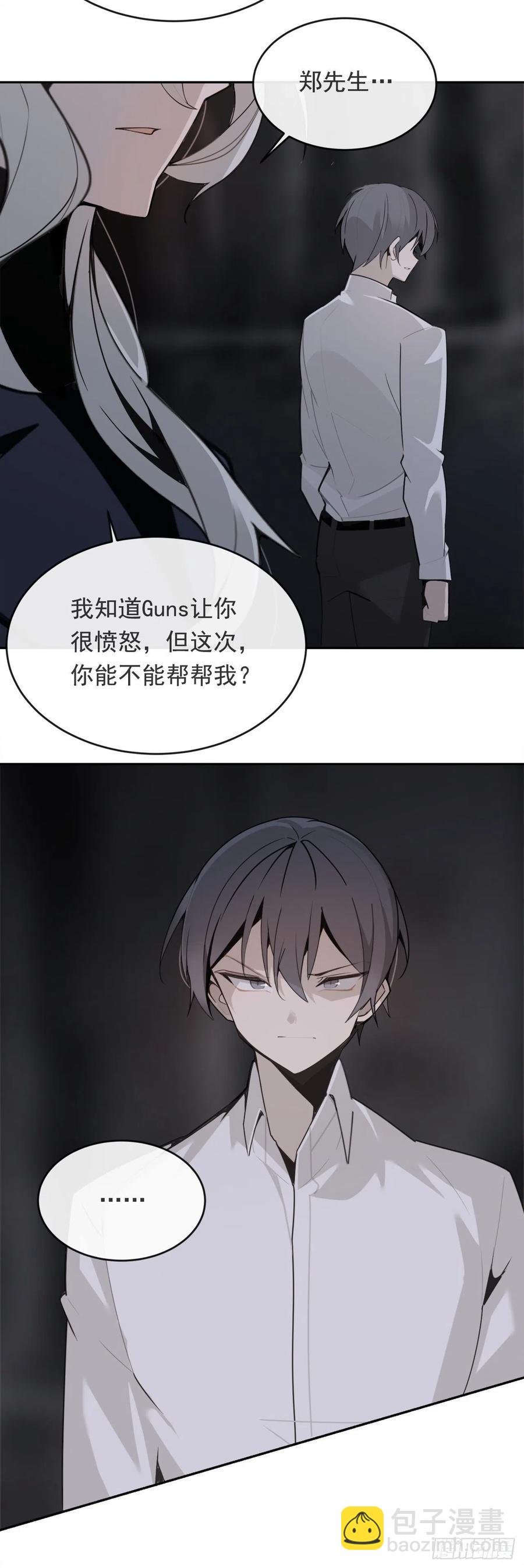 营救人质(1/2)-第372话