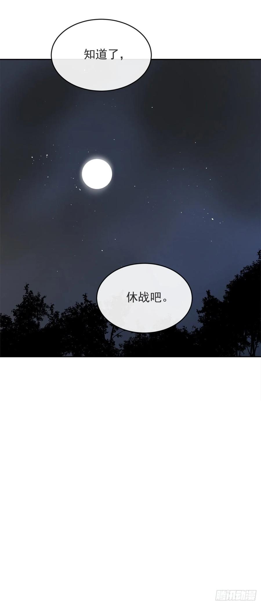 营救人质(1/2)-第372话