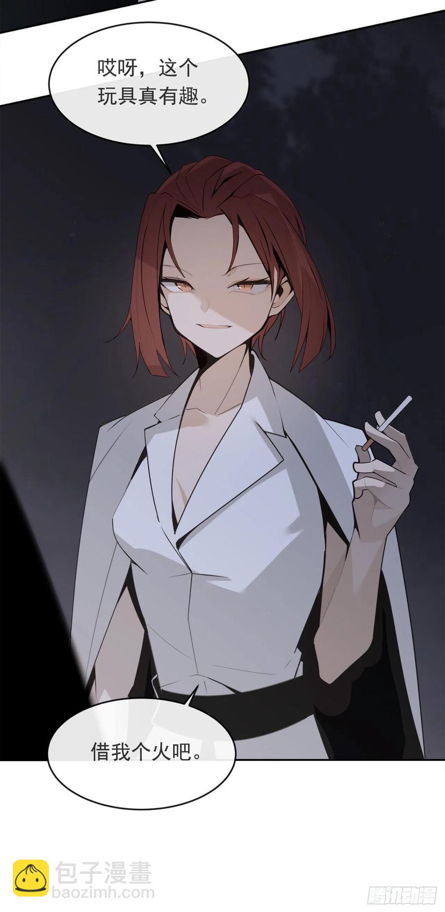 营救人质(1/2)-第372话