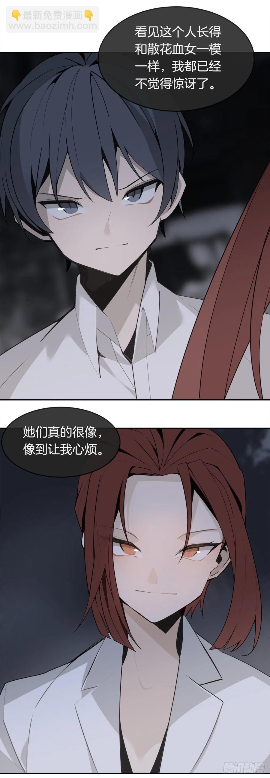 营救人质(1/2)-第372话
