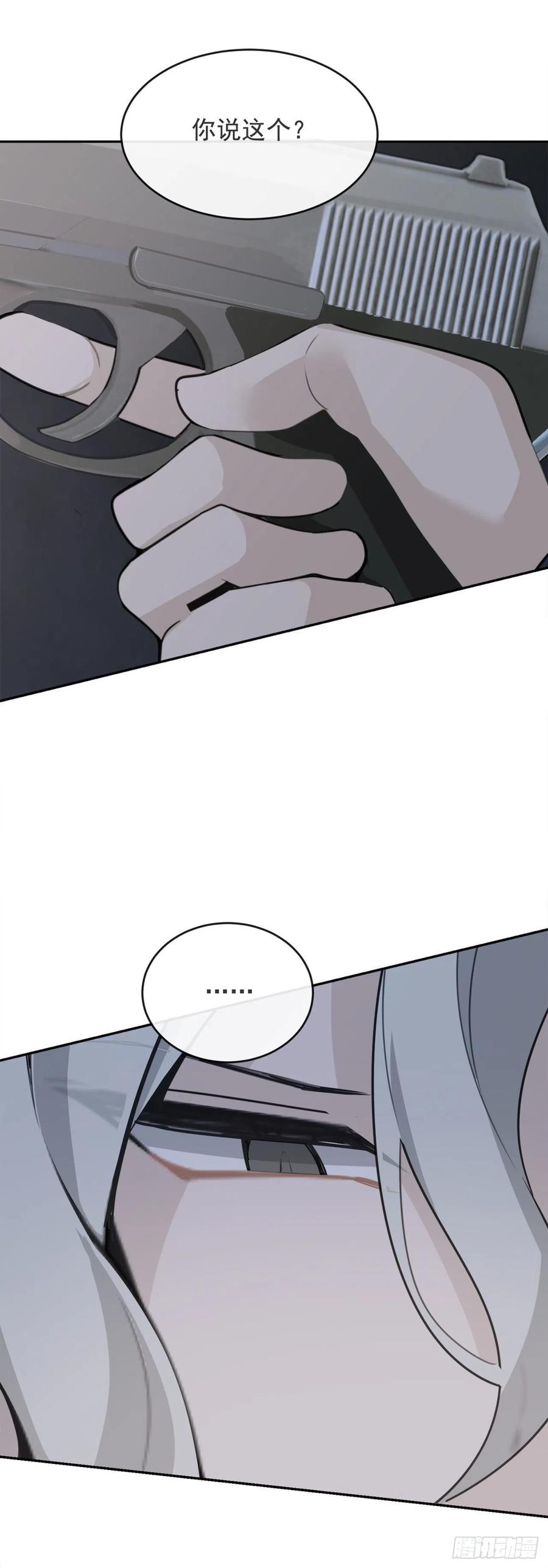 营救人质(1/2)-第372话
