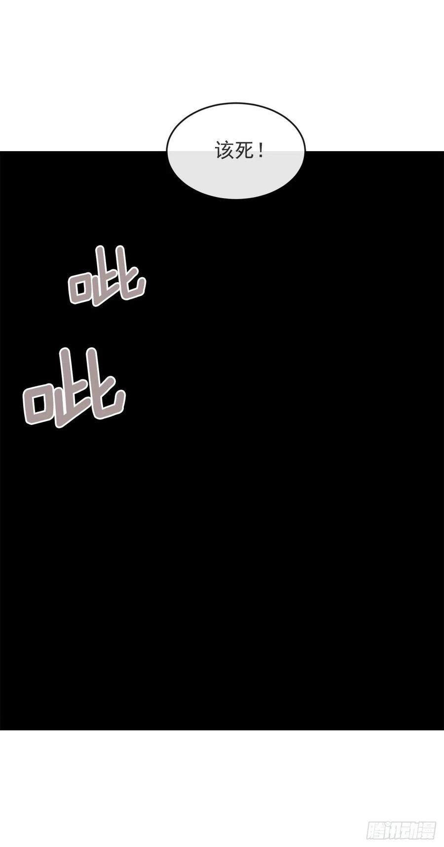 营救人质(1/2)-第372话