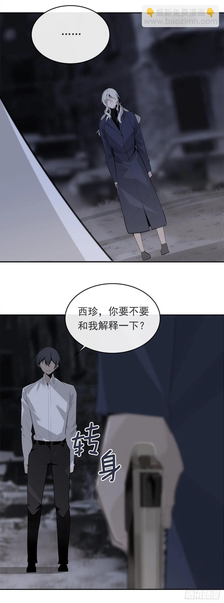 营救人质(1/2)-第372话