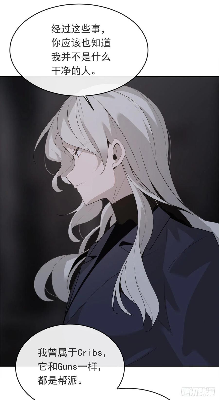 营救人质(1/2)-第372话