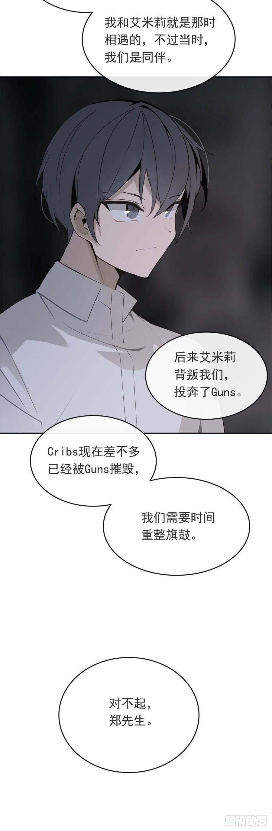 营救人质(1/2)-第372话