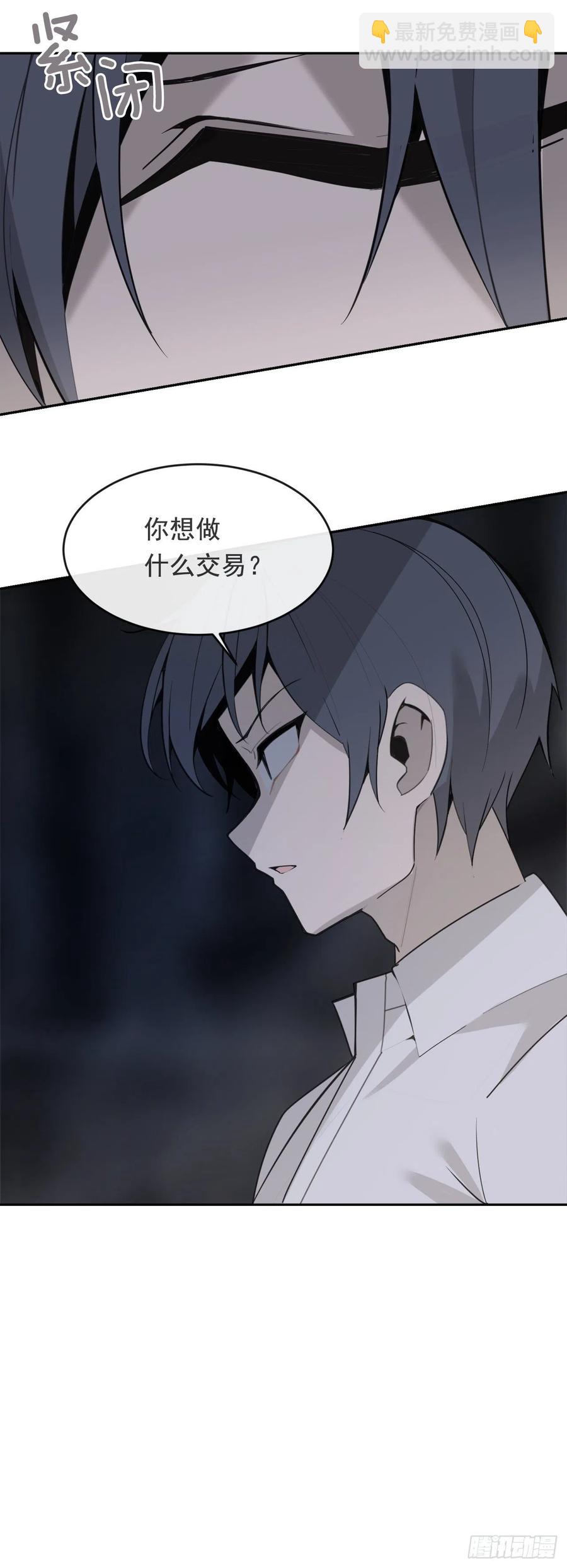 营救人质(1/2)-第372话