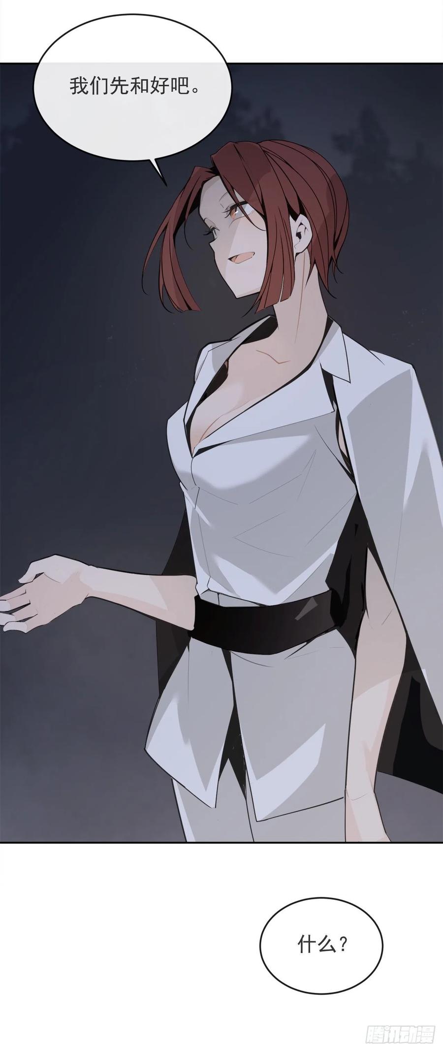 营救人质(1/2)-第372话