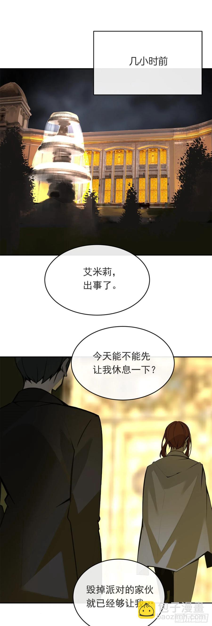营救人质(1/2)-第372话
