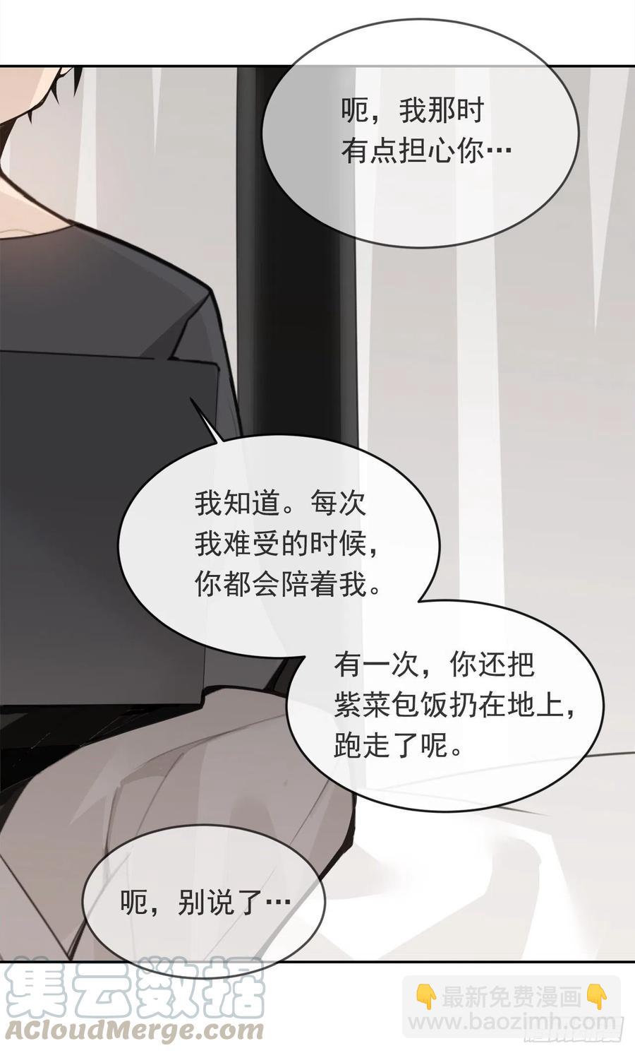 守护神-第60话