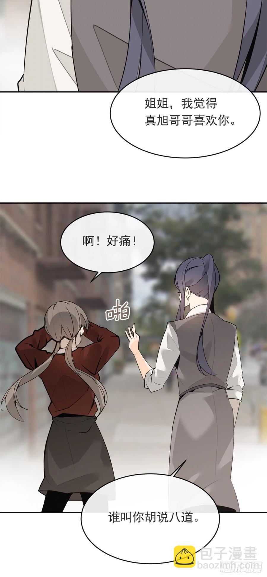 守护神-第60话