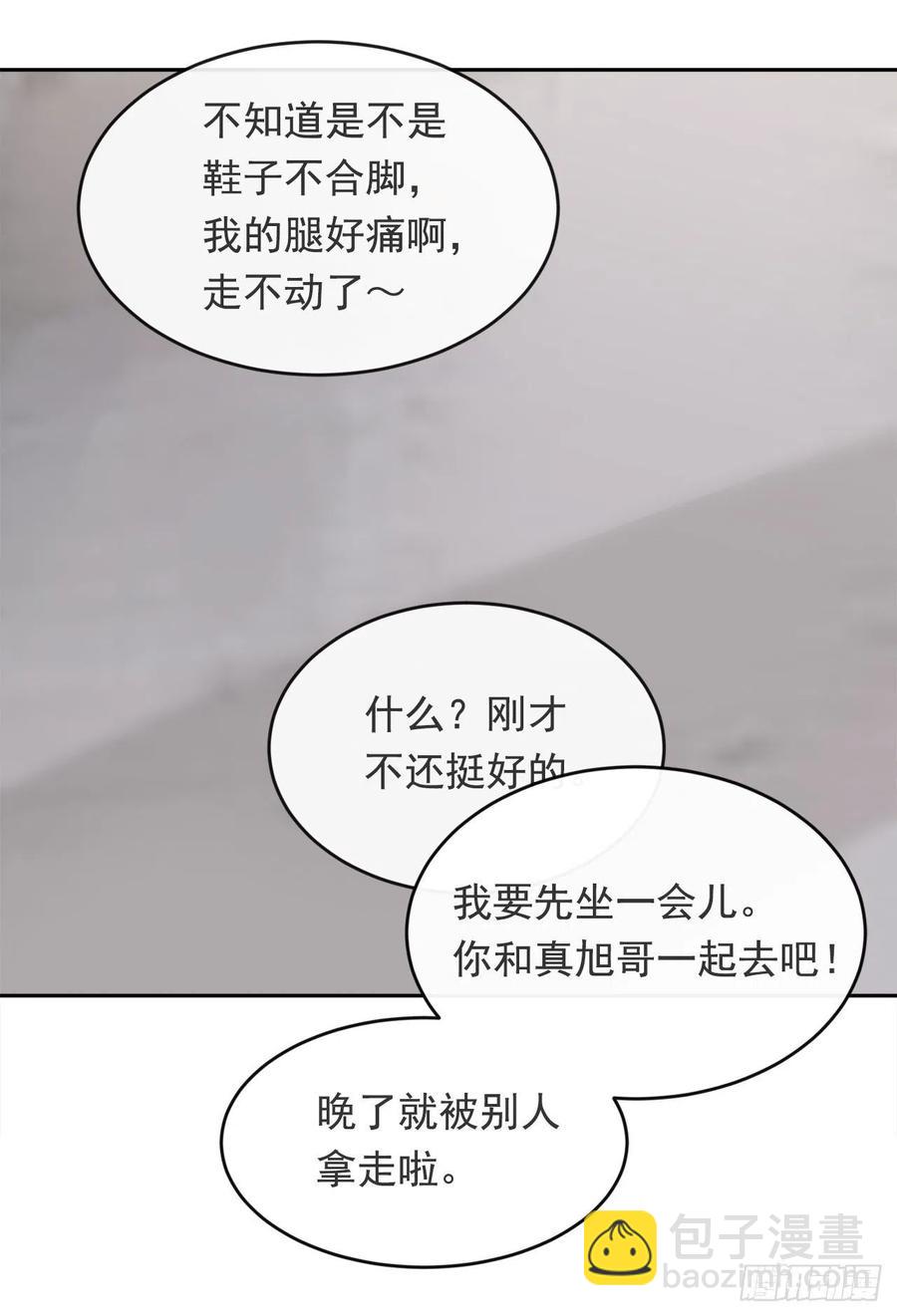 守护神-第60话