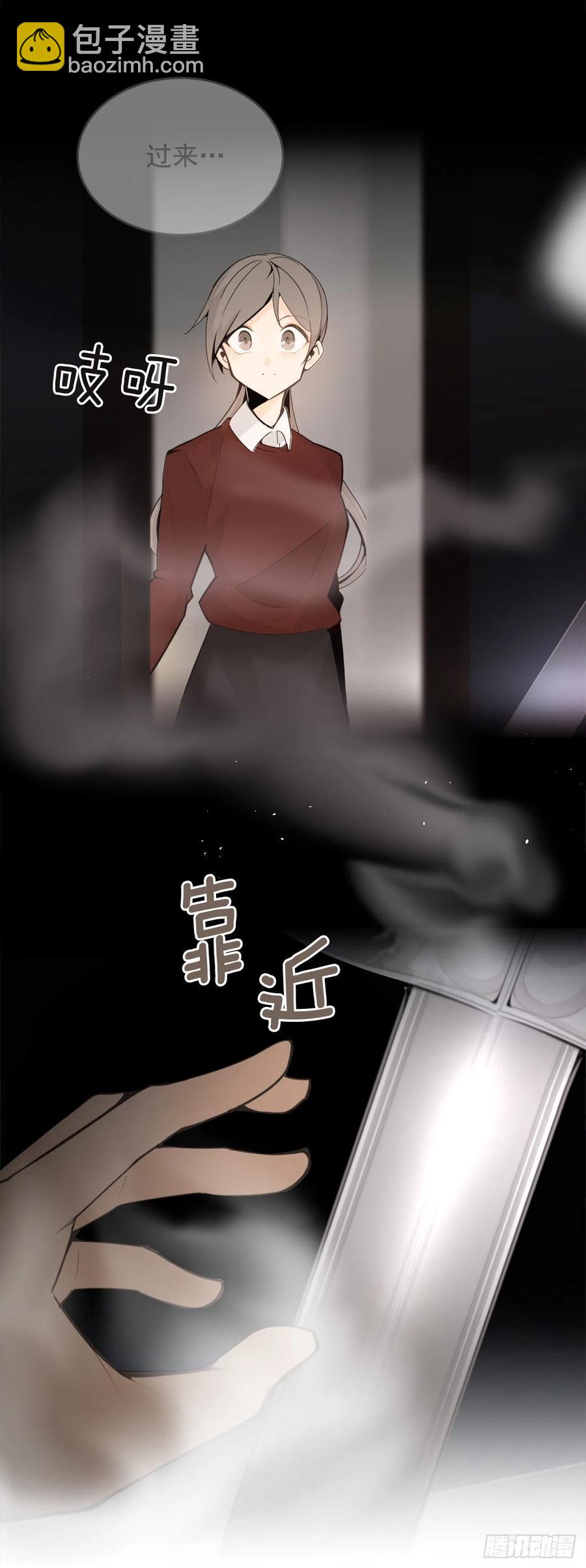 守护神-第60话