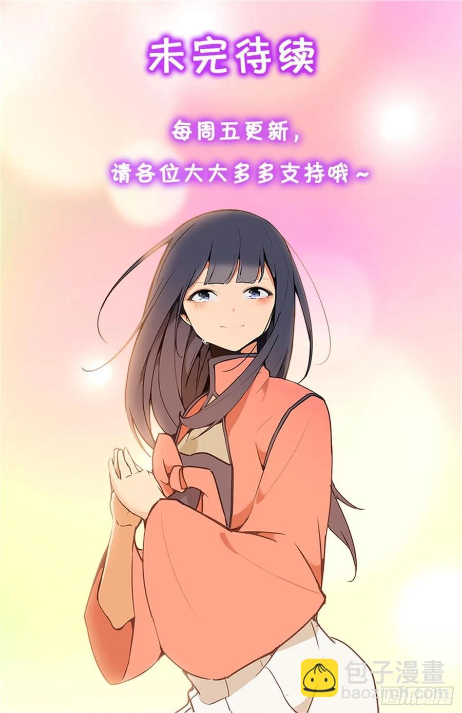 守护神-第60话