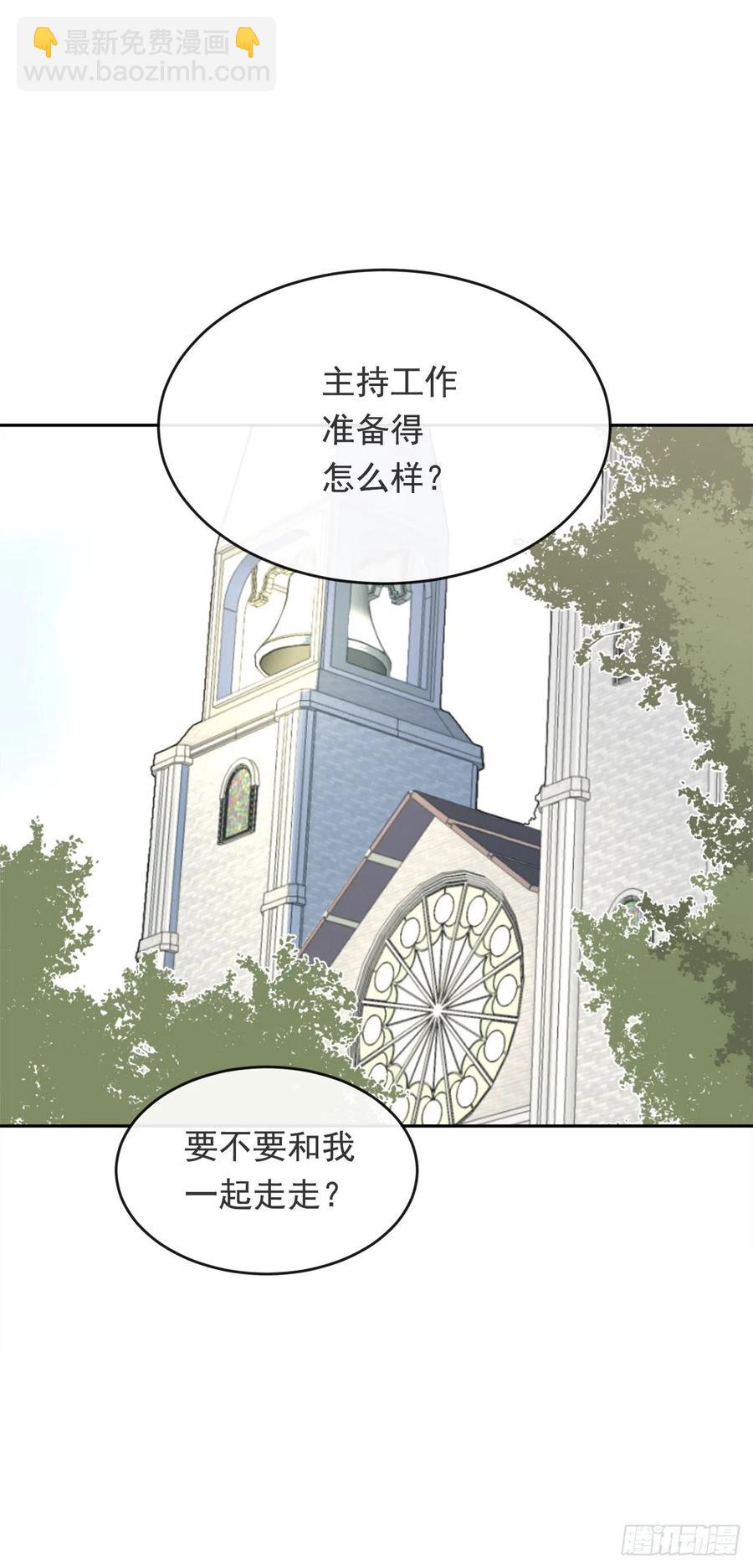 他们的婚礼-第62话