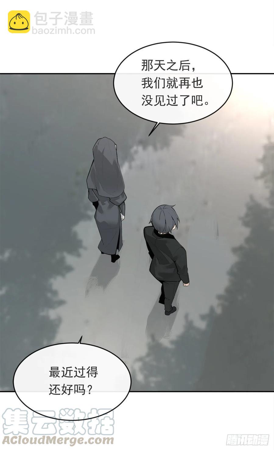 他们的婚礼-第62话