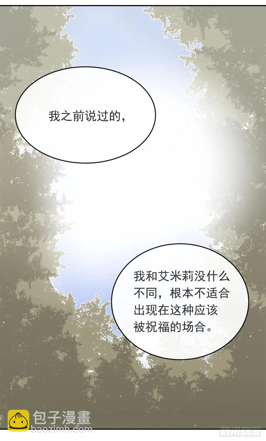 他们的婚礼-第62话